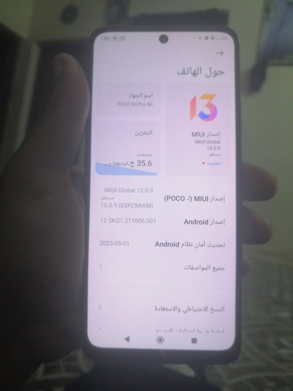 السلام عليكم جهاز بوكو لبيع السعر 80 بي،مجال شراي افحص،امام المندوب ويصقط حق المطالبه


**إذا كنت صاحب هذا الإعلان وتريد حذفه لأي سبب، رجاءا أرسل رسالة إلى الدعم الفني**