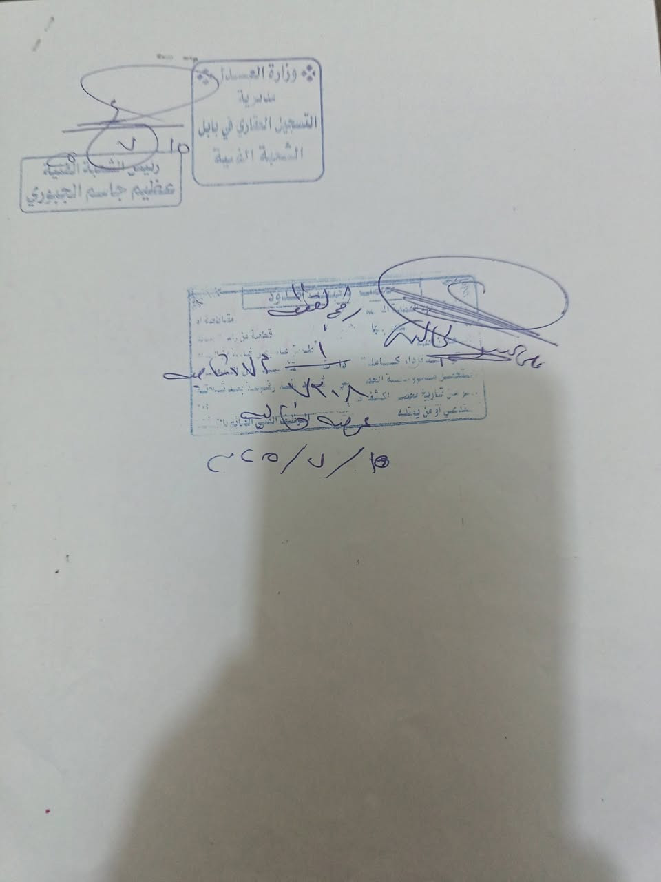 السلام عليكم ورحمة الله وبركاته
قطعه ٢٠٠متر طابو ملك صرف تاجيه خلف مدرسة الفرقان المختلطه مفروزه ومثبت حدودها تبعد عن المدارس ١٠٠ تقريبا بالظبط مشموله بخطة المحافظة بالخدمات والمجاري وإنشاء مجمع سكني من جهة اليمن القطعه. اليحب يتأكد يسئل مساحين البلديه والطابو 
القطعه باسمي ثاني مداور بلطابو.
السعر ٧٠ مليون بيه مجال بسيط
*********** ابو مهدي
