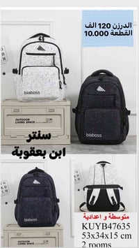 بعقوبة • واتساب • تيليكرام
