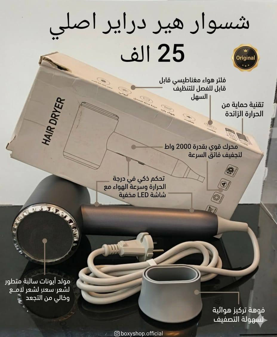 بضاعة امزون بريطاني واوربي
 اصلي وبأرخص الأسعار

 كل شيئ على الفحص . لا تدفع قبل الفحص والتأكد من الجودة

 توصيل داخلي اربيل مجاني 

توصيل لكافة العراق 5 الف 

بوكس شوب . كل غراضه توب


**إذا كنت صاحب هذا الإعلان وتريد حذفه لأي سبب، رجاءا أرسل رسالة إلى الدعم الفني**