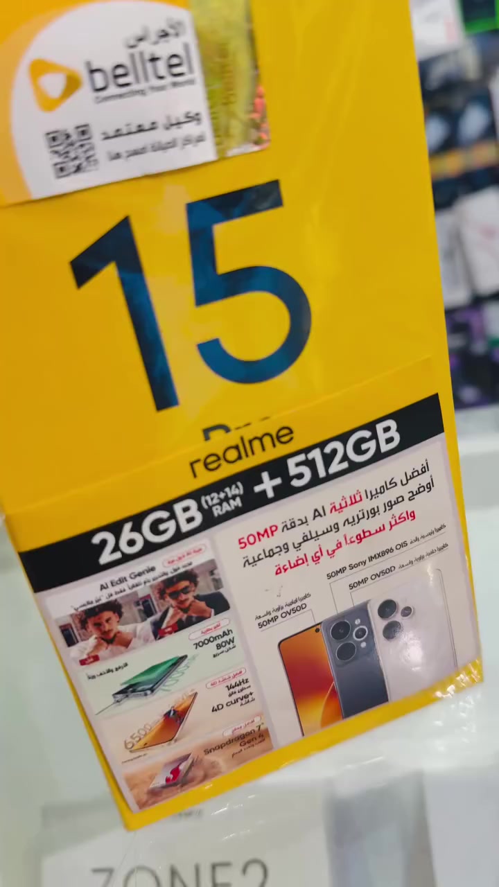 Realme 15 Pro 5G مستخدم 
الذاكره 512+12
السعـر 500 الف 

للاستفسار واتساب ***********
التوصيل متوفر …..💨💨🚕

العـــنوان :-👇 
واسط - الكوت - المشروع 
مجمع نبراس التجاري
