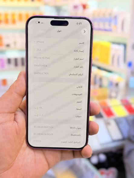 ايفون 16بلاس ذاكره 128بطاريه 100‎%‎مشحون 75مره جهاز بمعنه كلامه نضيف هوه جديد سوه عربي شرق اوسط اصلي لا مفتوح ولا مصلح ملحقات كامله ضمان وكاله داخل ضمان وكاله 
سعر 950الف قفله من الاخير 
بغداد البياع شارع عشرين مكتب ماستر للمبايل 
***********
