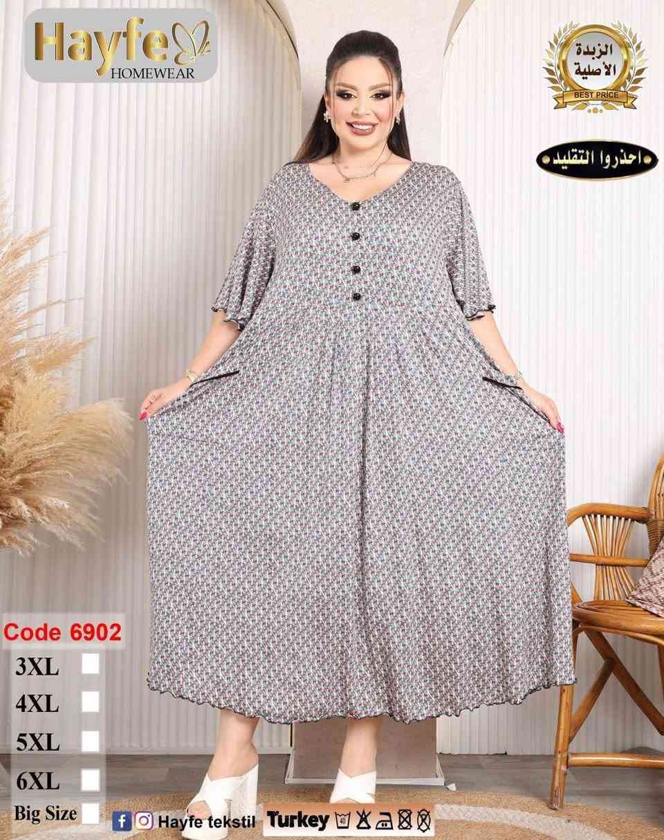 #جديد_وصل_اليوم 
دشداشه نسائي فالينه زبده تركي 
    السعر   ١٣  الف   .... 
 قياسات  3XL   4XL   5XL   6XL  

أزياء ثائر   ... 
ديوانيه عفك 
عمارة ابو باسم 
#مقابيل مول البصري ... 
#بالقرب من صيدلية الدلال 
...
#رمضان_شهر_الله 
#رمضان_مبارك_عليكم.  
..


**إذا كنت صاحب هذا الإعلان وتريد حذفه لأي سبب، رجاءا أرسل رسالة إلى الدعم الفني**