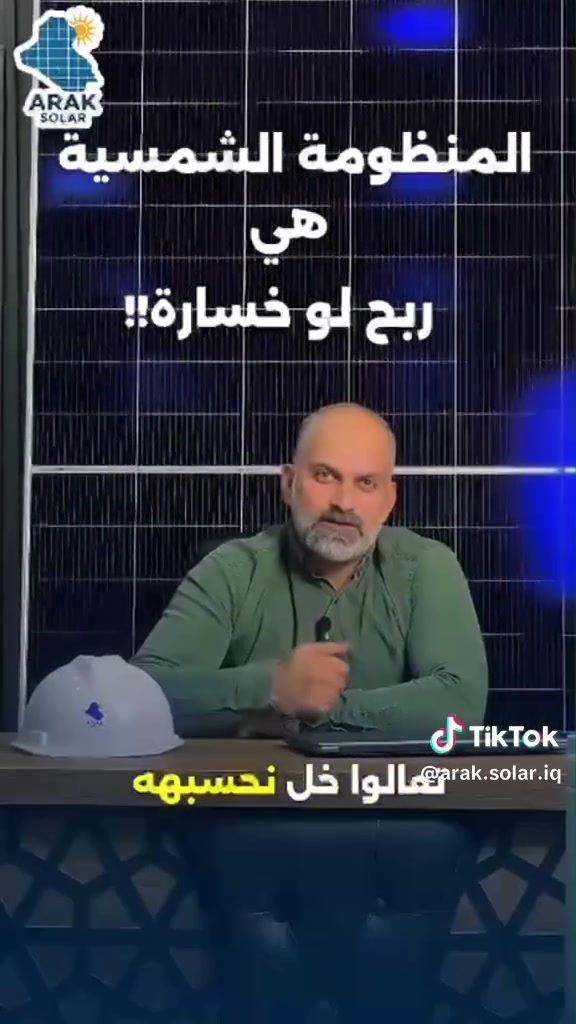 منظومة شركت ايراك تواصلومعنا على الرقم التالي***********
