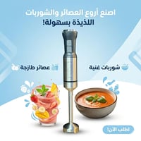 خلاط سوبر كريست • ٢٠٠٠ واط • ٢١ سرعة