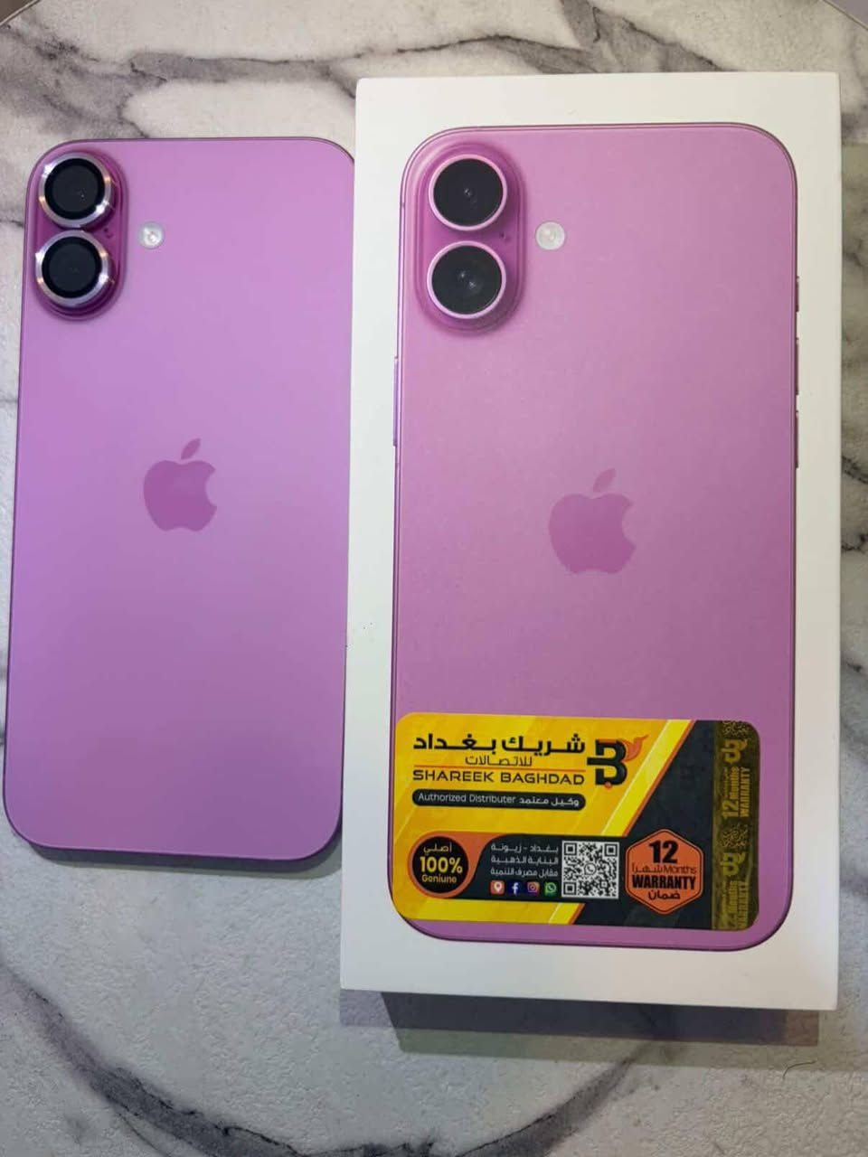 ✔️السلام عليكم
✅️ايفون 16 بلص✅️
ذاكره 256✅️
✅️بطاريه100🔋
الون المميز وردي
مكان بغداد الزعفرانيه 
رقم هاتف 📱 بي واتساب ***********

