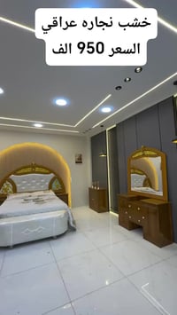 غرفة نجاره • اقتصاديه • ٧ قطع