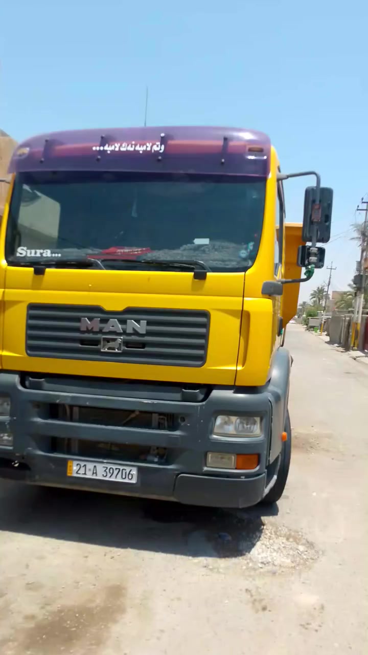 سلام عليكم نساف مال البيع الفين 2004.مكينه جديده وكير عادي بسمي تحويل مباشر الاتصال ***********       ***********عنوان معامل الحسبنيه
