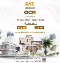 شقة • قرب الجامعة الامريكية • مقدمة بسيطة