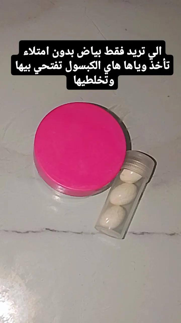 توصيل جمبع محافظات العراق


**إذا كنت صاحب هذا الإعلان وتريد حذفه لأي سبب، رجاءا أرسل رسالة إلى الدعم الفني**