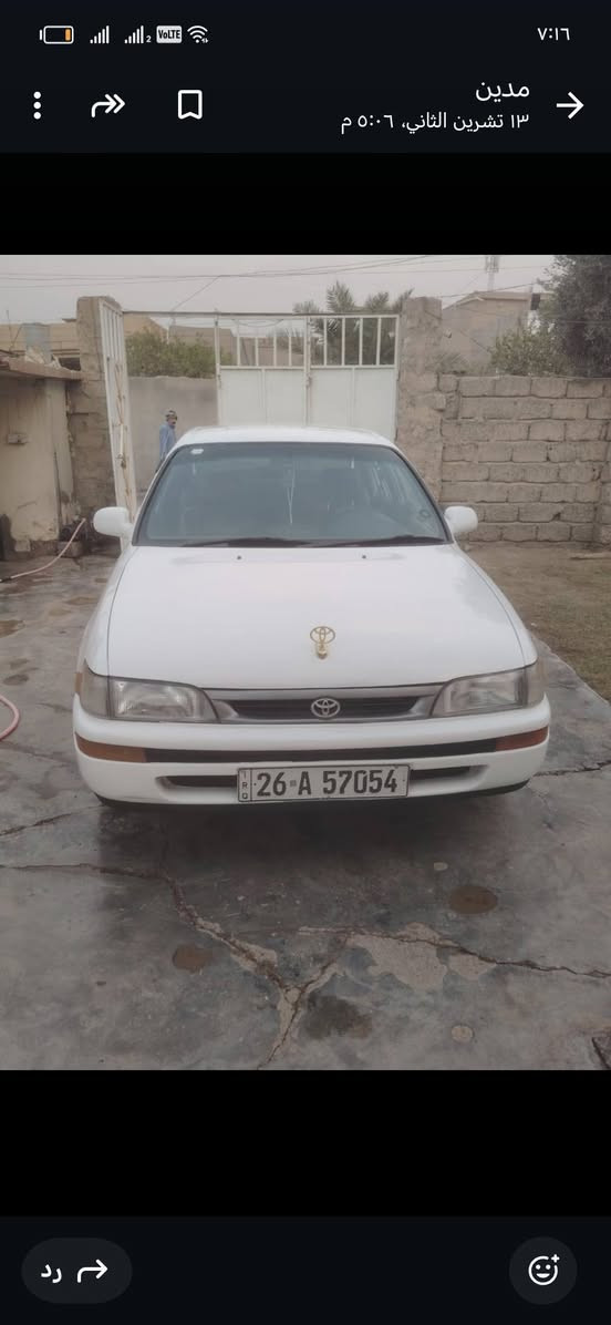 سلام عليكم اخوان سياره البيع كورله 94 نضيفه حيل رقم دولي شرط تحويل السياره مال بيت للسعر 57 وبيه مجال الشراي اتصل ودلل ***********
