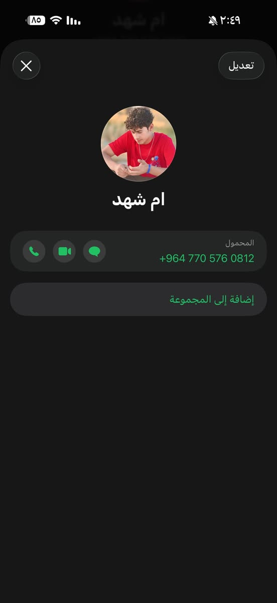 مجمده لبيع ١٤ قدم مكان حي اور قرب جامع بيت مجيسر
٢٥٠


**إذا كنت صاحب هذا الإعلان وتريد حذفه لأي سبب، رجاءا أرسل رسالة إلى الدعم الفني**