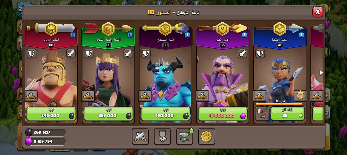 قرية لفل 17 مستواها 246 بيهة 6 عمال فرية ليلية لفل 9 جواهر 12 الف اوسمة دوري 2000 سعرها 40 الف دينار عراقي


**إذا كنت صاحب هذا الإعلان وتريد حذفه لأي سبب، رجاءا أرسل رسالة إلى الدعم الفني**