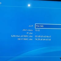 بلي فور • غير مهكر • مدينة الصدر