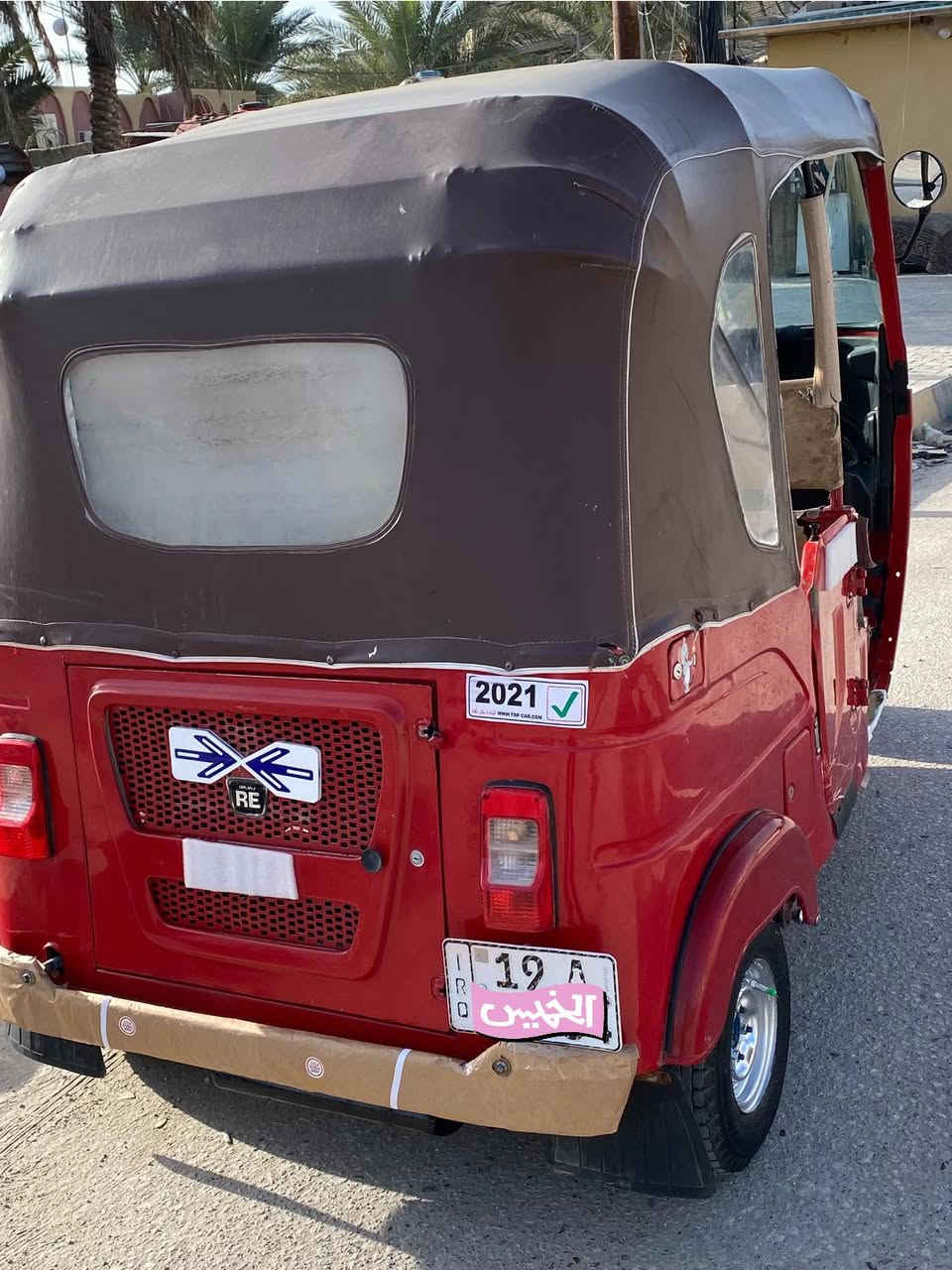 تك تك 21 شهر ال12 محسوبه ع22 كفاله عامه رقم كربلاء انكليزي مداور ثاني يوم مكاني كربلاء ***********
