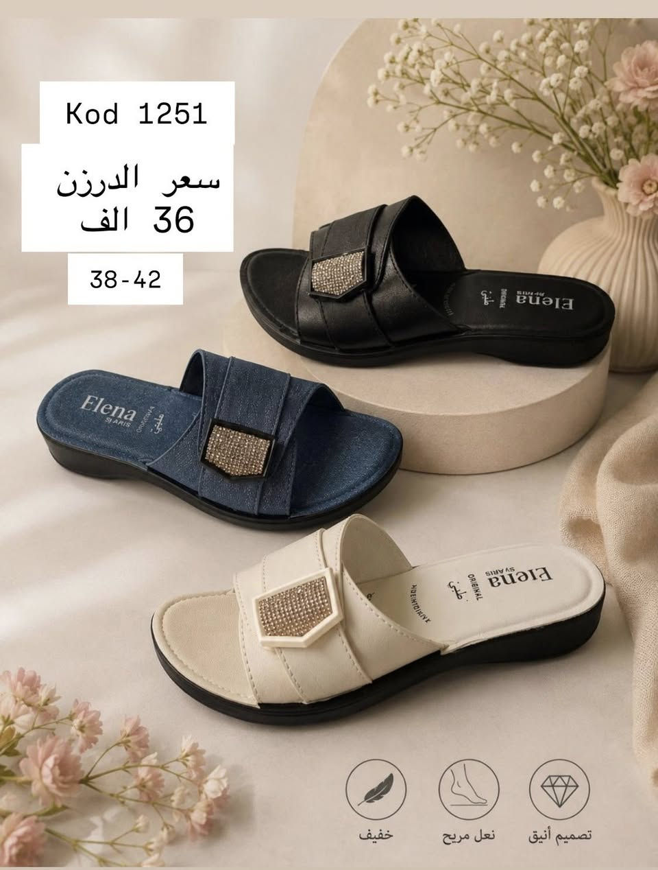 شحاطات نسائي- بناتي - طفله تركي
سعر الدرزن داخل الصور الدرزن ١٢ قطعة لإستفسار مراسله الصفحة خاص
توجد خدمة توصيل لكافة المحافظات


**إذا كنت صاحب هذا الإعلان وتريد حذفه لأي سبب، رجاءا أرسل رسالة إلى الدعم الفني**