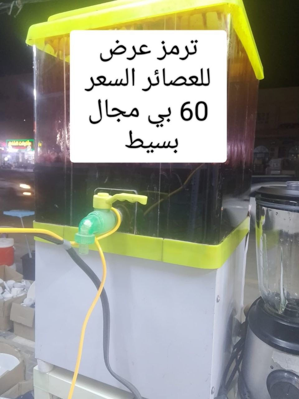 السلام عليكم 
غراض مستعملة للبيع


**إذا كنت صاحب هذا الإعلان وتريد حذفه لأي سبب، رجاءا أرسل رسالة إلى الدعم الفني**