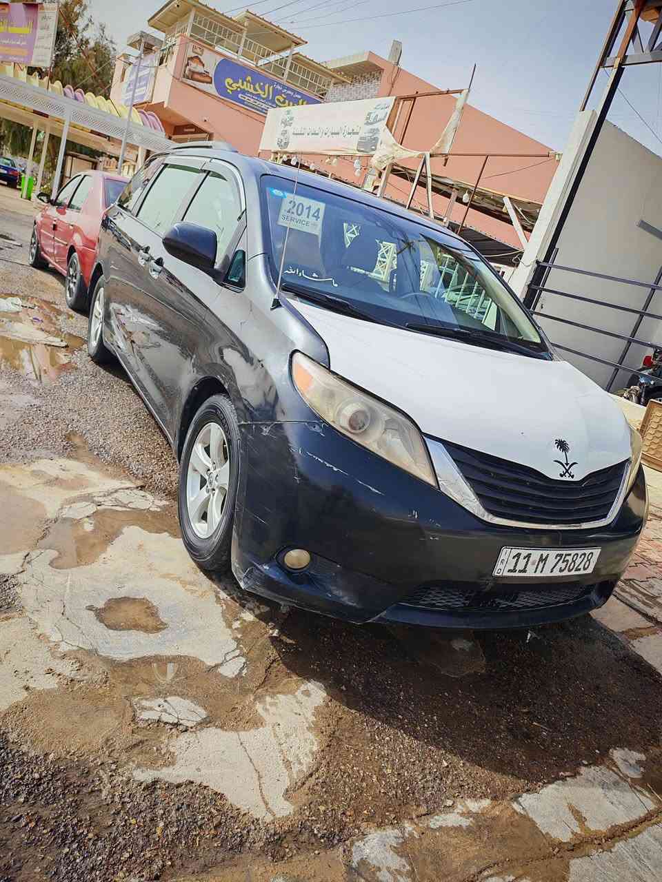 تيوتا سينا 2013  ماشه 262 رقم بغداد خصوصي  جديد صور ضرر موضح بلمنشور وفديو توضيح كامل علسيارة  كير محرك جديد صدر وتبريد مابي عيب ترهم بيع وترهم مراوس سيارة 🚗 جاهزة
متواجدة الانبار هيت استفسار ***********
***********
