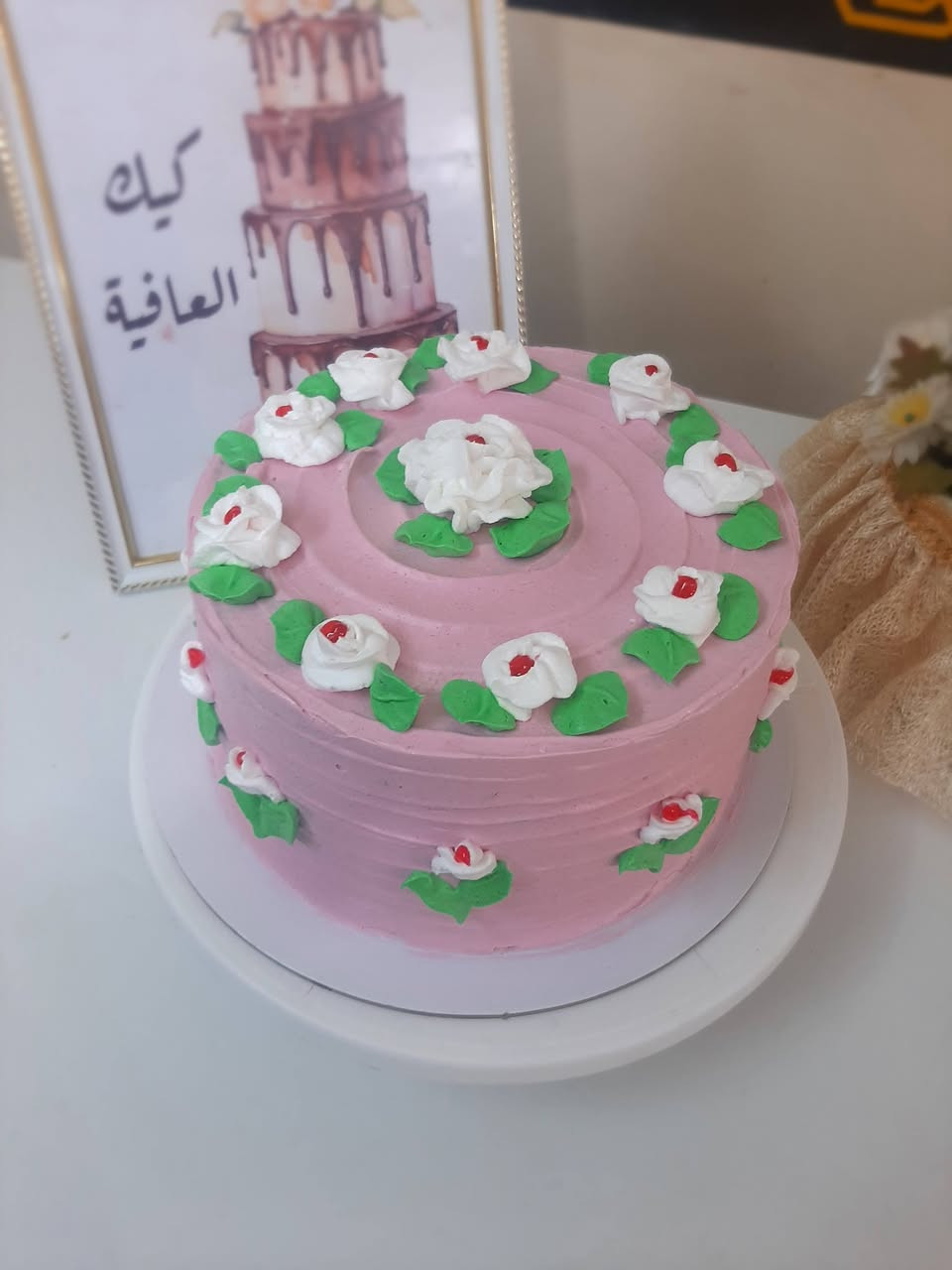 لا الله الا ألله والصلاة والسلام على رسول الله سيدنا محمد(ص) يتوفر كيك لجميع مناسباتكم بسعر مناسب جدا جدا ب١٠ الاف تكفي ١٢ شخص  ان شاء الله ينال اعجابكم  للإستفسار خاص


**إذا كنت صاحب هذا الإعلان وتريد حذفه لأي سبب، رجاءا أرسل رسالة إلى الدعم الفني**