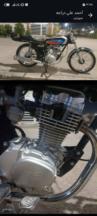 دراجة للبيع • نضيفه • مكينه مامفتوحه