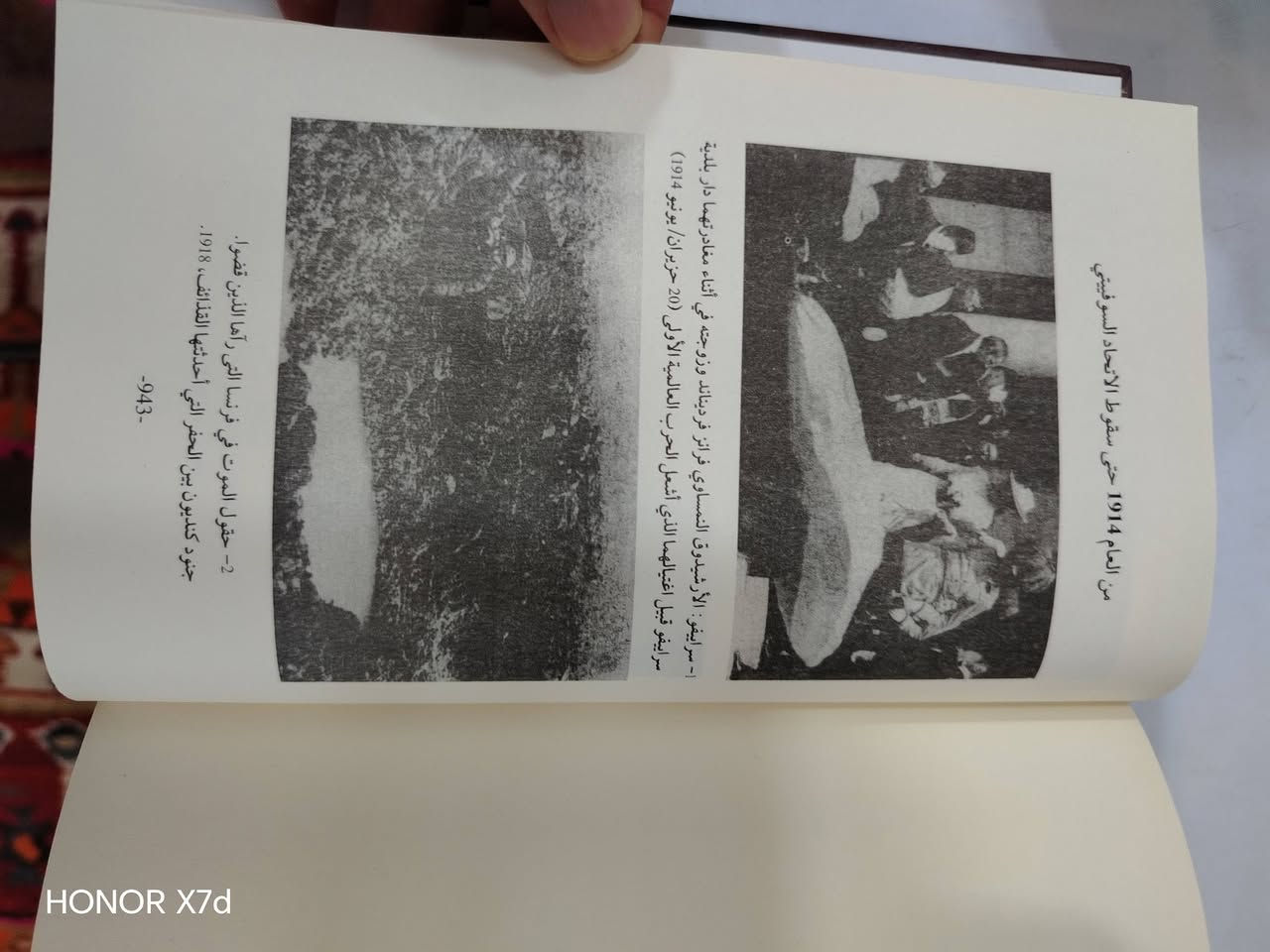 ٩٧٤ صفحه سعره ١٥


**إذا كنت صاحب هذا الإعلان وتريد حذفه لأي سبب، رجاءا أرسل رسالة إلى الدعم الفني**