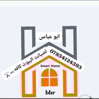 نشالله لجوده بلعمال وسرعه وبانسب السعار  ولمعده وحالته ضعيفه مجاا مجان...