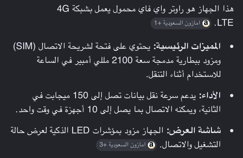 ^السعر 25الف  ^ الي يفيدة او تفاصيل اكثر يراسلني خاص حصراً الأولوية للخاص ( بريطاني - جديد غير مستخدم- اصلي)


**إذا كنت صاحب هذا الإعلان وتريد حذفه لأي سبب، رجاءا أرسل رسالة إلى الدعم الفني**