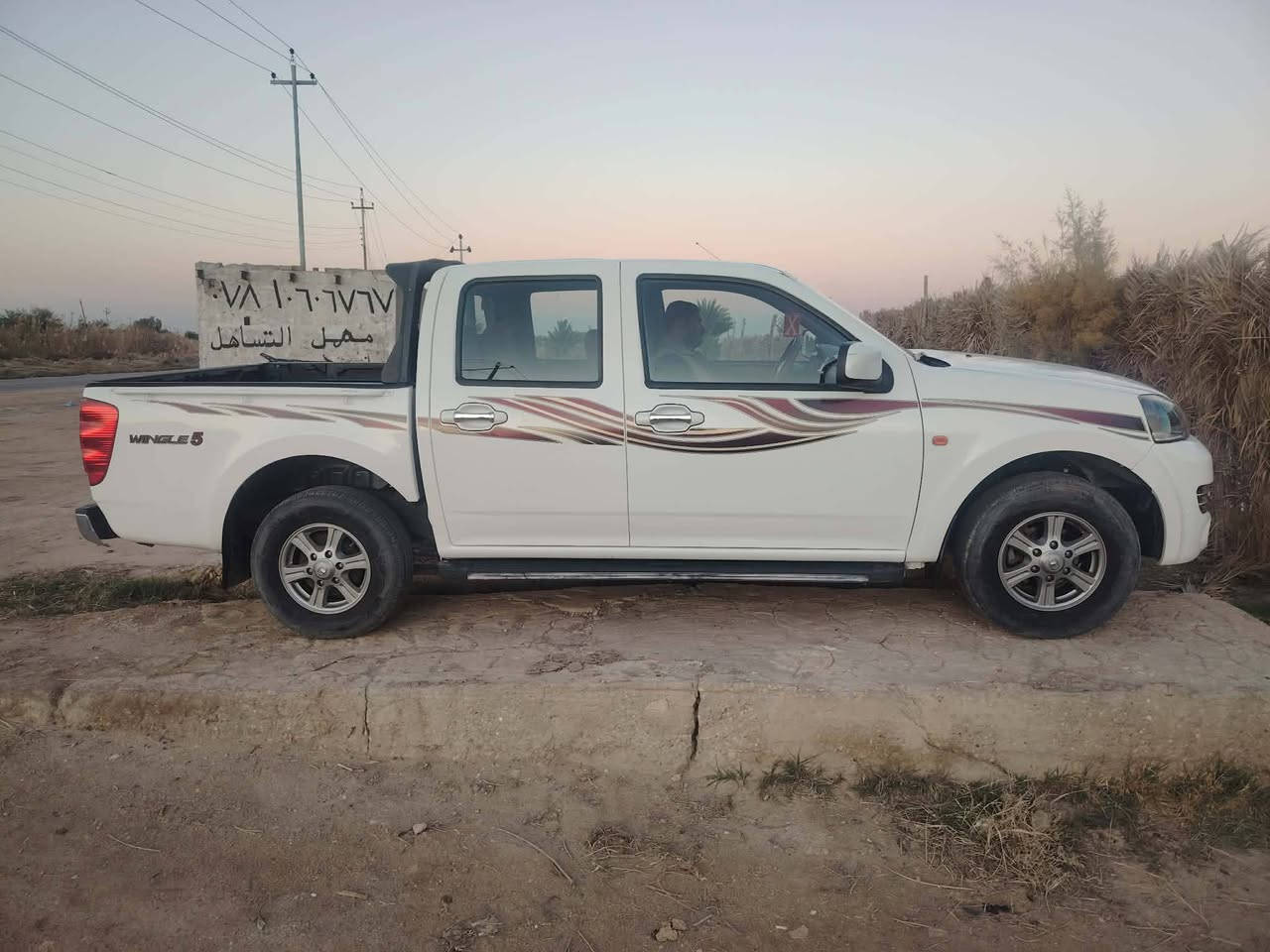 سلام عليكم كريت 2021 دشبول احمرمكفوله السيارة جاهزه عله آخر حبايه هزه جديده رقم نكليزي بسمي مكان السياره رميثه السعر 123وبيه مجال ***********
