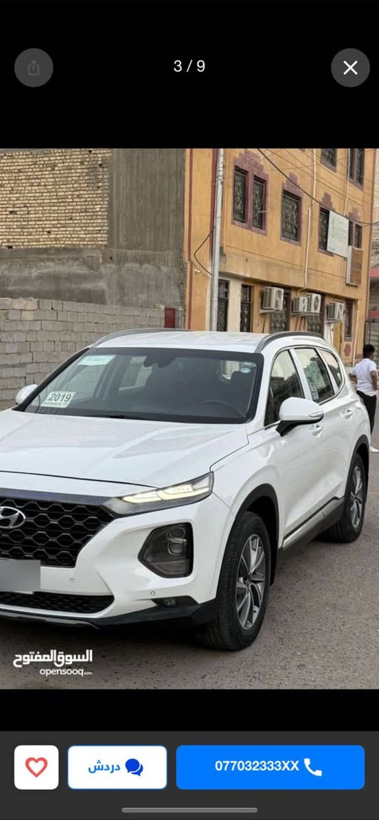 السلام عليكم سنتافي 19 خليجي4سلندرسياره جاهزه من الدعاميه للدعاميه من محرك كير حداده تخم تاير كفاله ماعده بارد ع كد اربع اصابع وتكشير اربيل اتريد تحويل اتريد وكاله السعر 210
***********
مكان السياره التنومه
