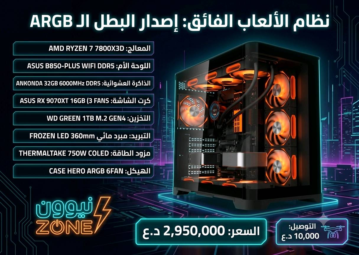 تجميعات كيمنيك اسعاذ مذكور بصور
توصيل 10 الف