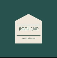 🔴ارض ١٠٠٠ متر خلف المستقبل الواجهية ٣٩ النزال ٢٥ عرض الشارع ٨ متر  🔴 🏠...