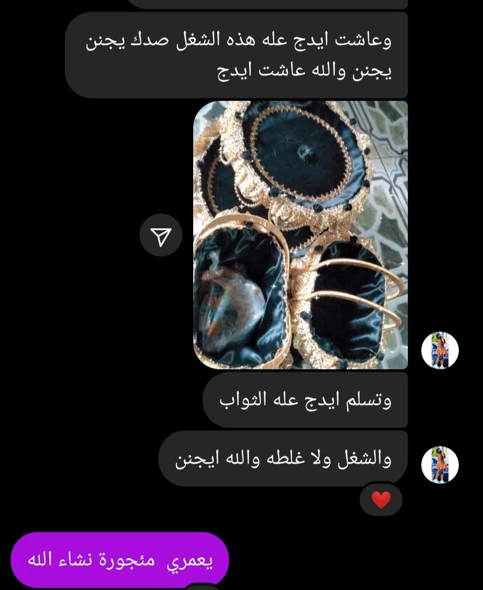 طلبيه زبونتي 🌹🌹
صينيه طابقين 
2سلات للتوزيع  
يارب الاجر للجميع 🌺
عندج قرايه بيتج وحابه تكونين مميزة بتحضيراتج!! 🌷🌷
لا تحتاري ويانه تجهيزات ام الاكبر 
مستعدون لتجهيز كافه مستلزمات محرم  
من توزيعات 
مجسمات متنوعه 
كريكوت عبدالله الرضيع 
سلات توزيع 
قربه الماء ابا الفضل العباس 
صواني طوابق
تنور الزهراء 
كفوف ابا الفضل العباس 
صواني عاديه 
توزيعات لعابات السيده رقيه 
شموع للتوزيع 
راس الامام الحسين 
بخور للتوزيع 
واسعار كلش مناسبه موجود توصيل لجميع المحافظات العراق 🇮🇶
للستفسار والطلب يرجى مراسله الصفحه.......#اكسبلور #اكسبلور #واسط #خياطه #هاشتاك #اعمال يدويه #اكسبلور


**إذا كنت صاحب هذا الإعلان وتريد حذفه لأي سبب، رجاءا أرسل رسالة إلى الدعم الفني**