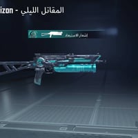 ببجي • لفل 77 • مسج وكونكر