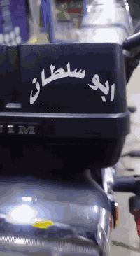 نامه شبه أصلي 2026اوراق سكنر
***********
