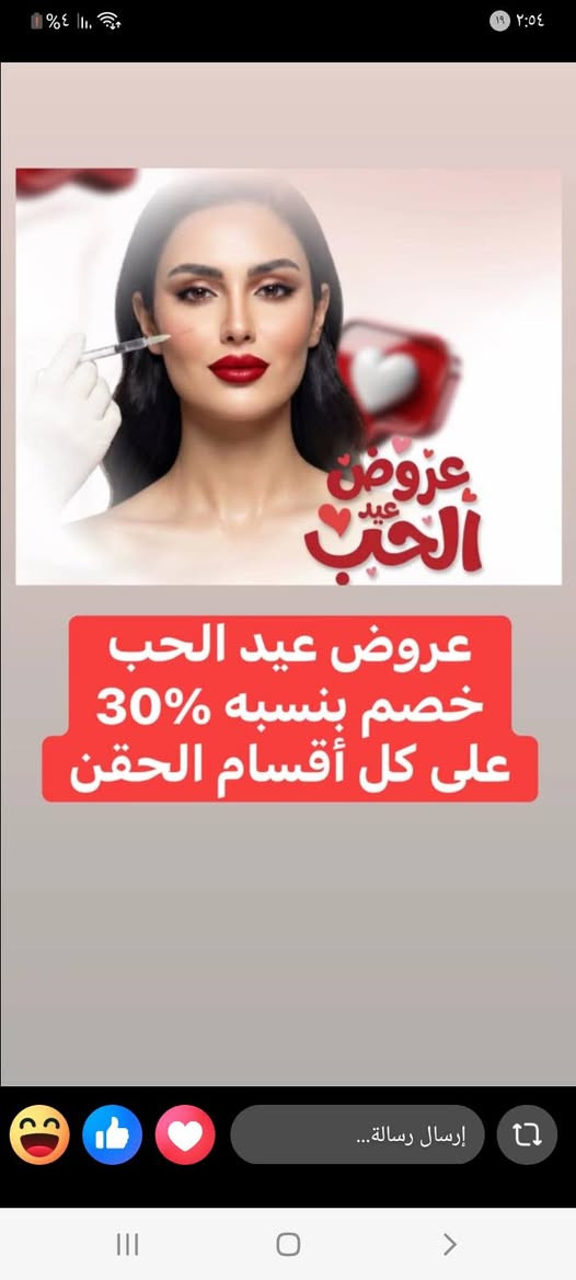 عياده دكتوره نوران علي للجلديه والتجميل 
شارع النجمه عماره دكتور محمد حمزه طابق ثاني  آخر غرفه رقم الحجز الاتصال او الواتس
***********
