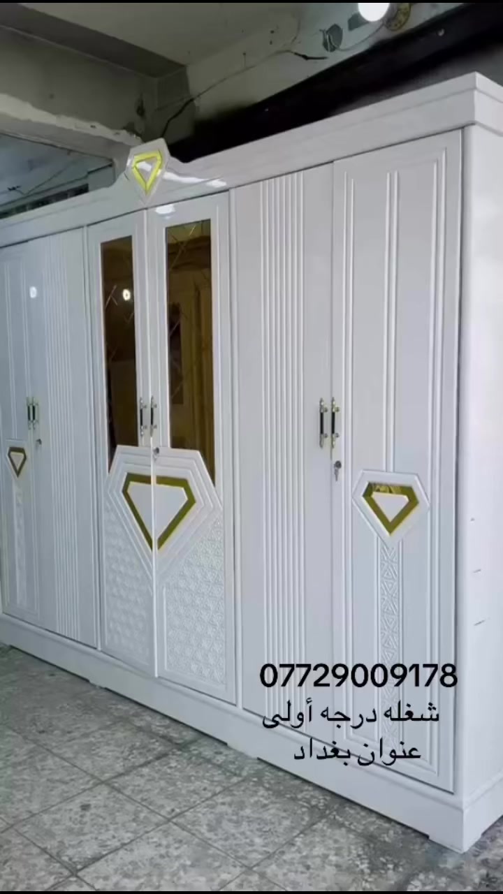 #بغداد #النجف #العمارة #الناصريه #الحله #ذيقارالناصريه #كربلاء


**إذا كنت صاحب هذا الإعلان وتريد حذفه لأي سبب، رجاءا أرسل رسالة إلى الدعم الفني**