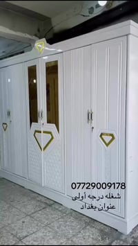 بغداد • غرف نوم • النجف