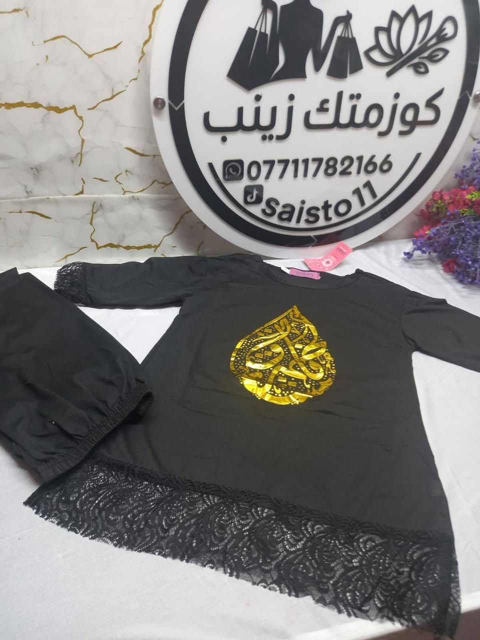 تراكات بناتي من عمر سنه لـ12 سنه متوفر توصيل كافه محافظات العراق


**إذا كنت صاحب هذا الإعلان وتريد حذفه لأي سبب، رجاءا أرسل رسالة إلى الدعم الفني**