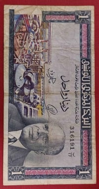 حالة منظورة • قفل • المتنبي