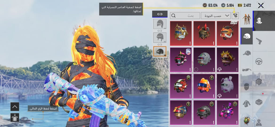 سلام عليكم حساب ببجي للبيع في (اربيل) وجه لوجه
الحساب مثل مو معروض بالصور متواجد 24 ساعه راسلني بيك خير وتدلل رايد بالحساب 400 الف قفل ربط الحساب ايميل ورقم متواجد فقط في اربيل وجه لوجه وهاذه رقمي ***********
