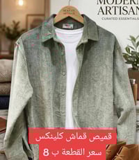 جديد • انسب الاسعار • موصل حي تعليم