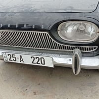 للبيع 07701471333