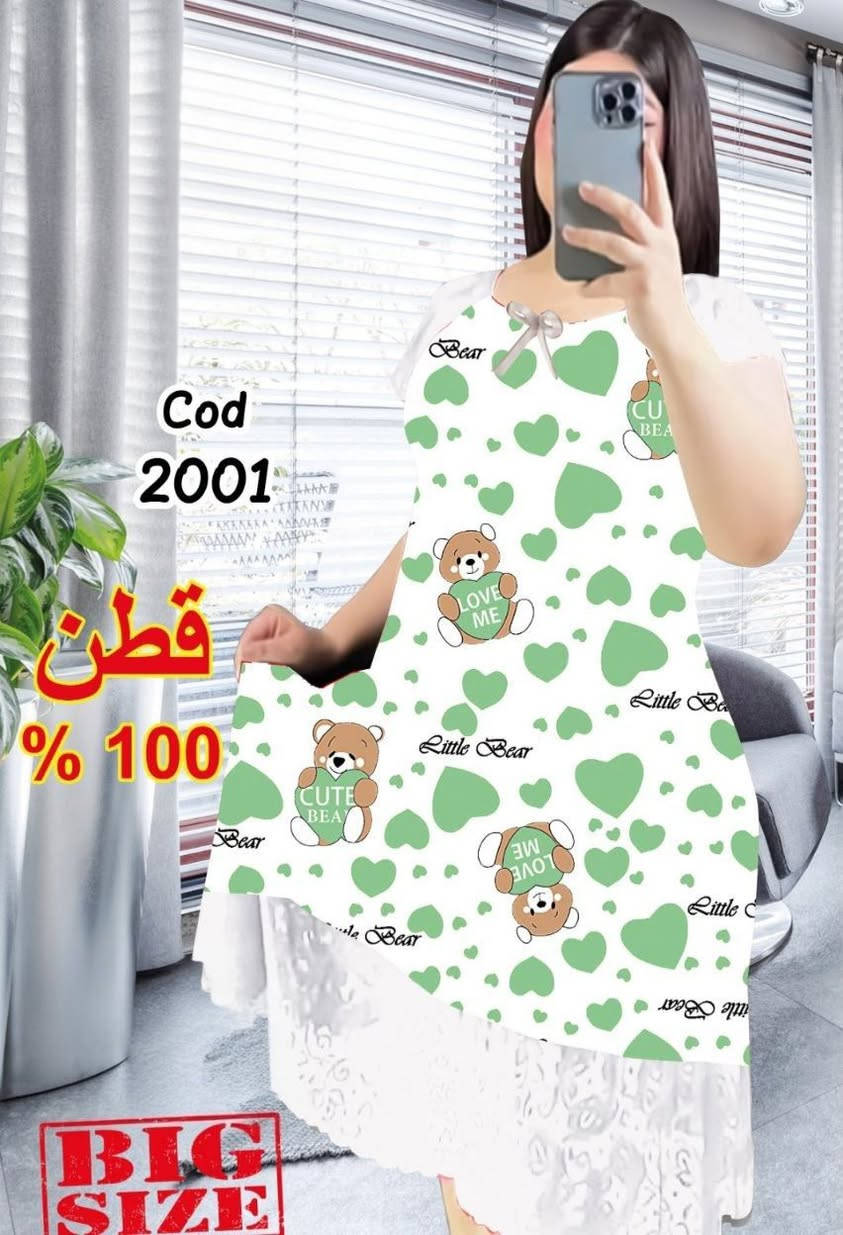 .من Plorena للالبسة النسائية جملة ومفرد
سعر الدرزن 45
8 قطع ب35
5 قطع ب20
لمفرد لقطعه ب 5 الاف فقط
توصيل 5 جميع محافظات
الخامة 👈 قطن // زبده //زبده 
المقاس 👈 من 50ل 90 كيلو


**إذا كنت صاحب هذا الإعلان وتريد حذفه لأي سبب، رجاءا أرسل رسالة إلى الدعم الفني**