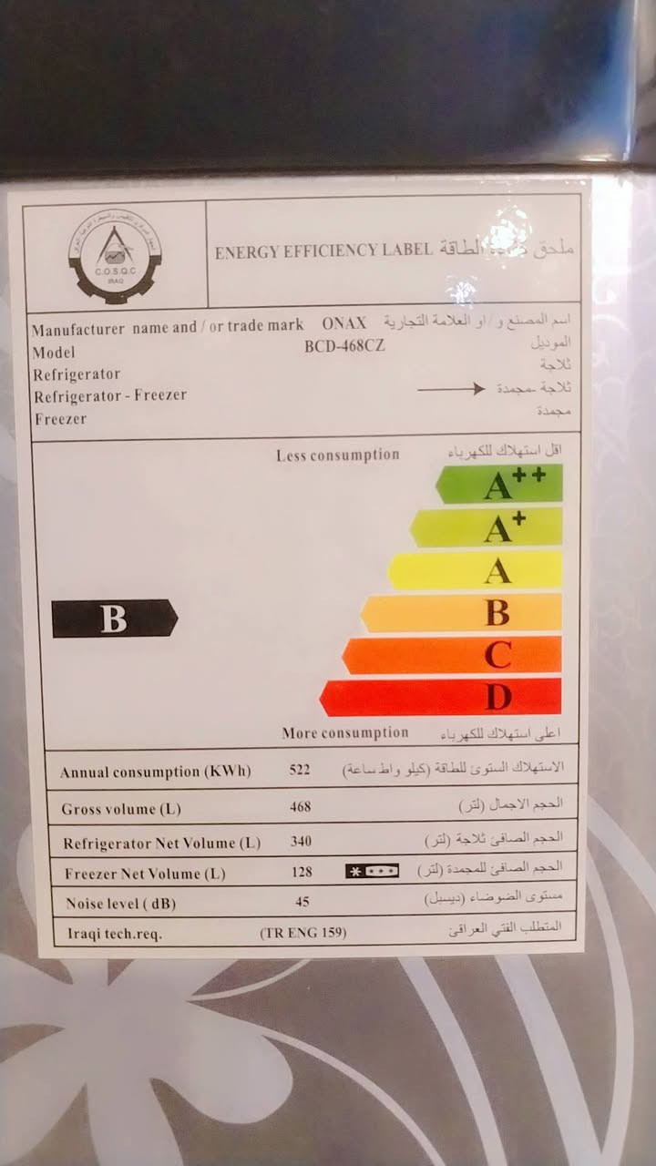 ثلاجه كبيره اونكست حجم 20قدم جديده نايلون بيها مكاني حله مركز مجسر الثوره ب300
***********
