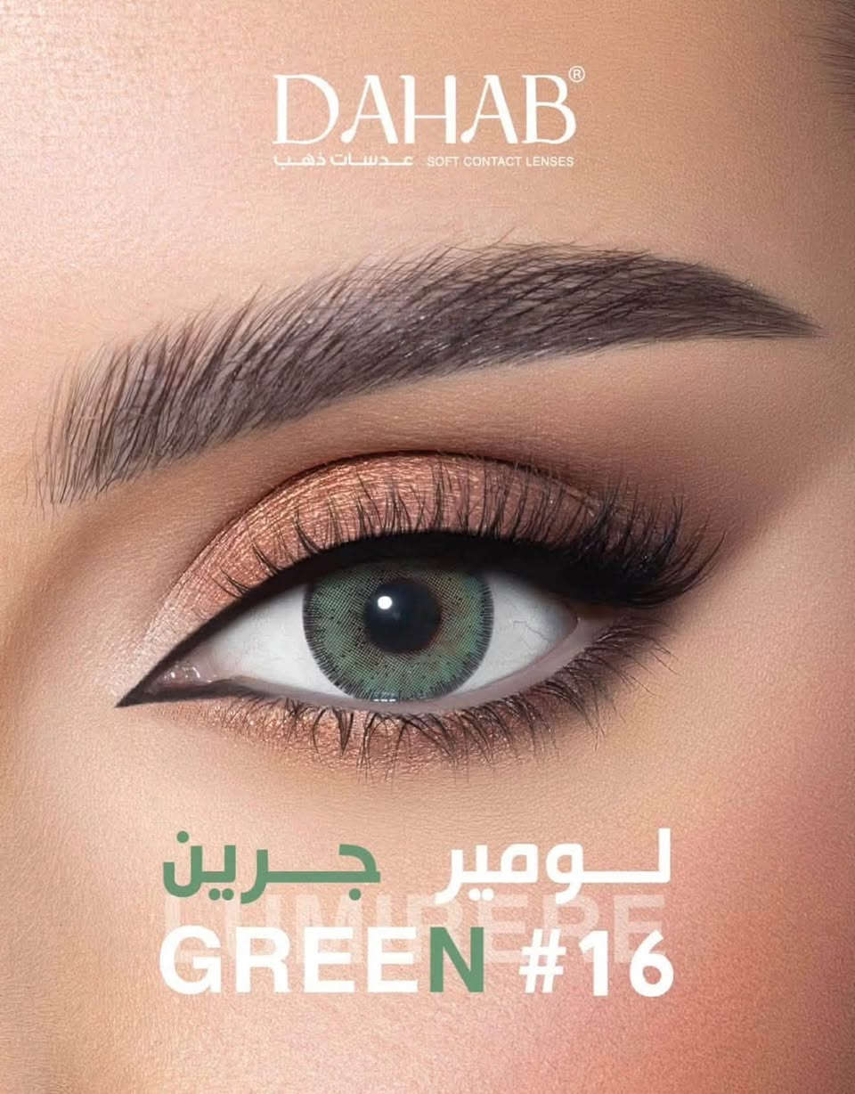 تنزيلات كماليات الأنيق الأسعار بلاش عدسات يا بلاش فقط ب ٤ الف بابل محاويل ناحية الإمام *********** جمله اكووو
