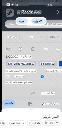 كيا تيلورايد • تيلورايد 2022 • سيارة 2022 • تقرير غرق • صبغ بنيد • كشن...