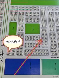 قطعة ٢٠٠م • أسواق فطومه • مقابل شؤون المرأة