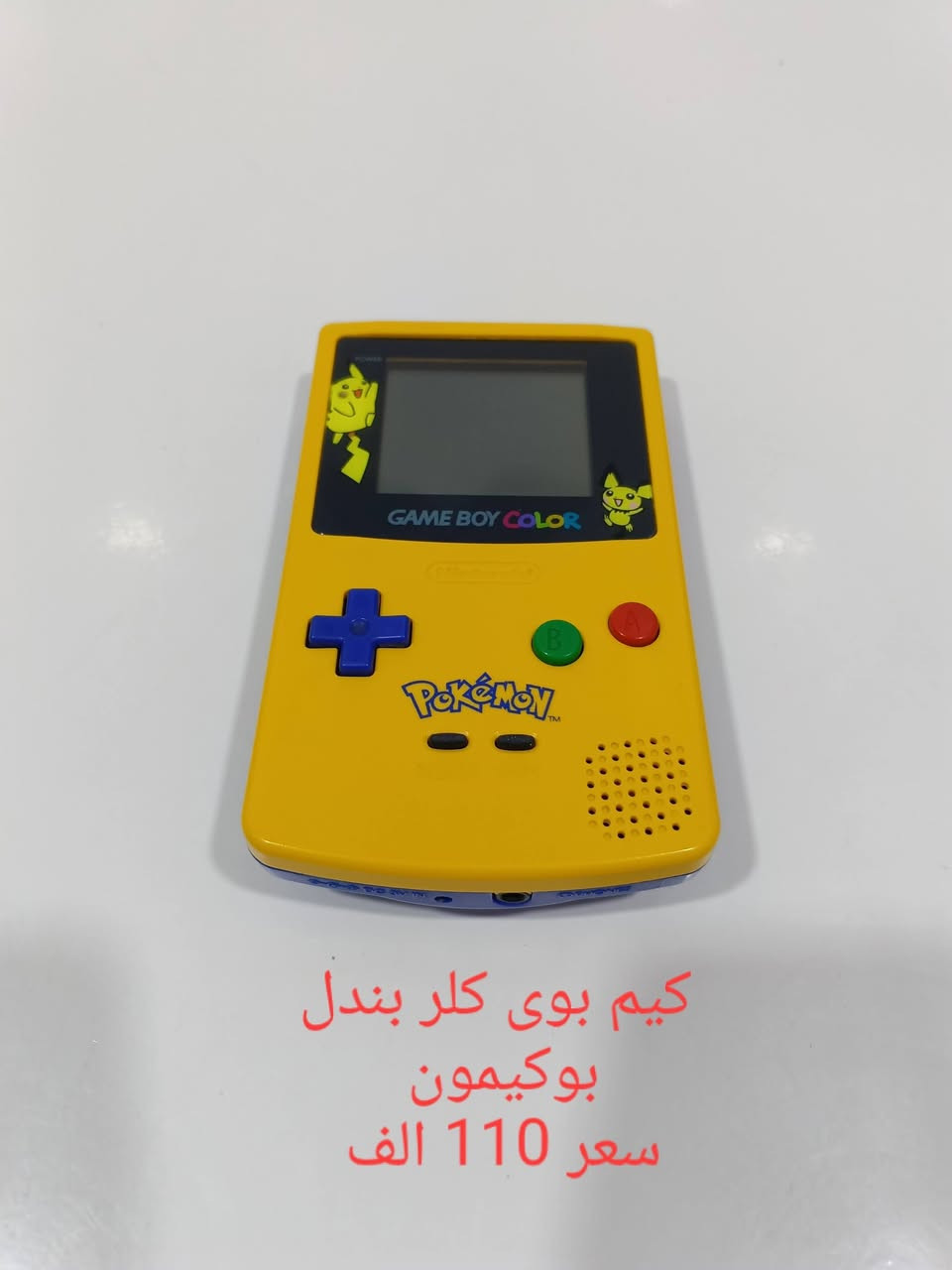 السلام عليكم// منشور Nintendo
اجهزه والعاب وملحقات للبيع 
الاسعار موضحة داخل الصور 
متوفر توصيل لكل محافظات العراق


**إذا كنت صاحب هذا الإعلان وتريد حذفه لأي سبب، رجاءا أرسل رسالة إلى الدعم الفني**