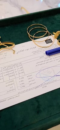 مجوهرات مهند العكايشي • النجف • مصداقية