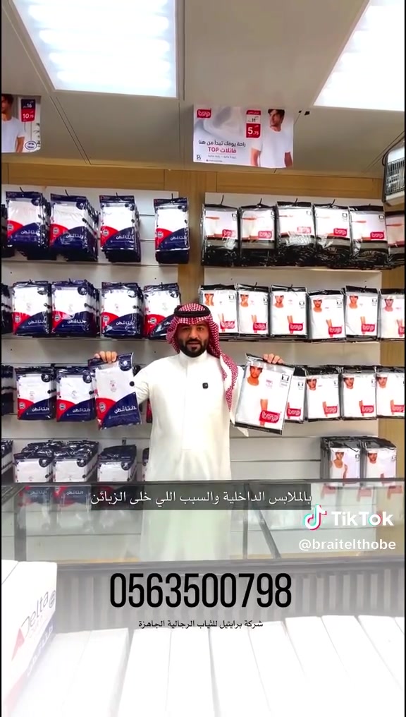 جمعه مباركه علي كل عملائنا 
منتجات دلتا قطن متواجده الان في كل انحاء المملكة العربية السعودية


**إذا كنت صاحب هذا الإعلان وتريد حذفه لأي سبب، رجاءا أرسل رسالة إلى الدعم الفني**